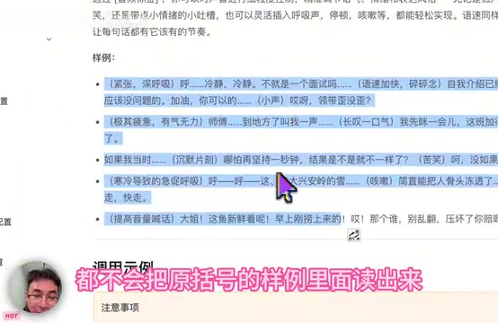 Xiaomi mimo-v2-tts Pitfall Report: Three Major Bugs — Contradictory Docs, Misread Tags, and Audio Cross-Contamination