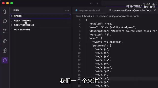 Kiro In-Depth Review: Breaking Down Amazon's AI Coding Tool and Its Four Core Features