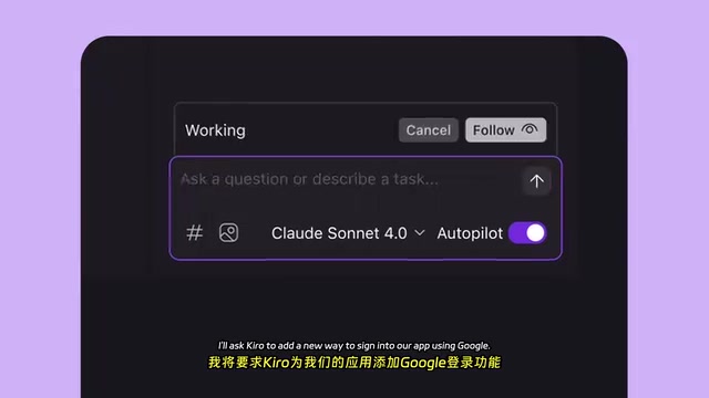 Deep Dive into Amazon Kiro: How a Spec-Driven AI IDE Is Reshaping the Development Workflow