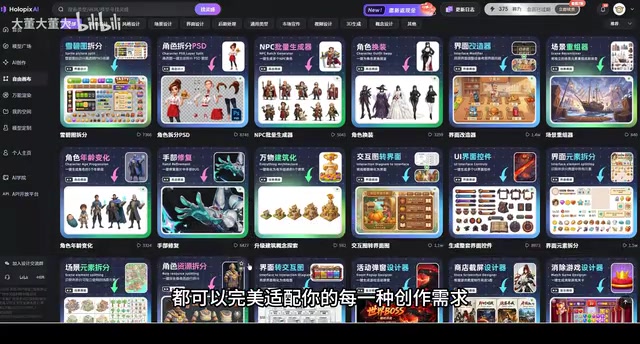 Hlopix AI Free Canvas Experience: A Complete Game Art Workflow from UI Generation to Sprite Slicing