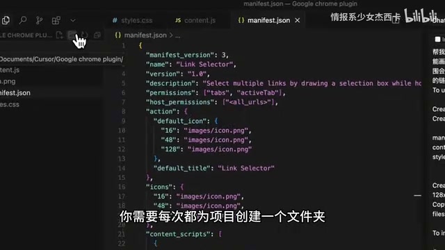 Building a Browser Extension with Cursor from Scratch: A Beginner's Guide to Indie Development as a Side Hustle
