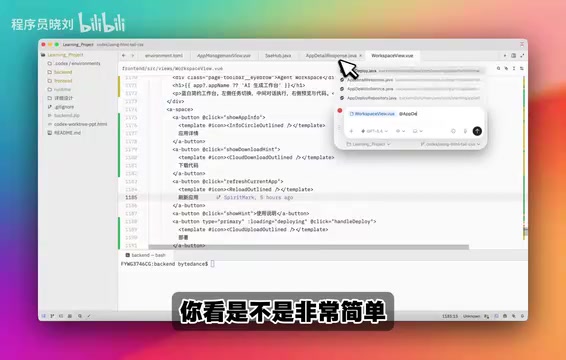 Advanced Codex Tips: Building a Cursor-Level Development Experience