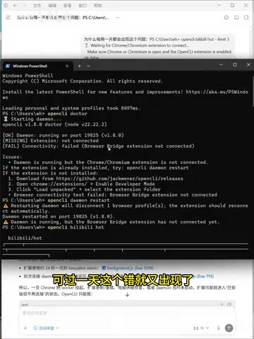 How Codex Tracked Down a Bug: From Error Message to Open Source Fix