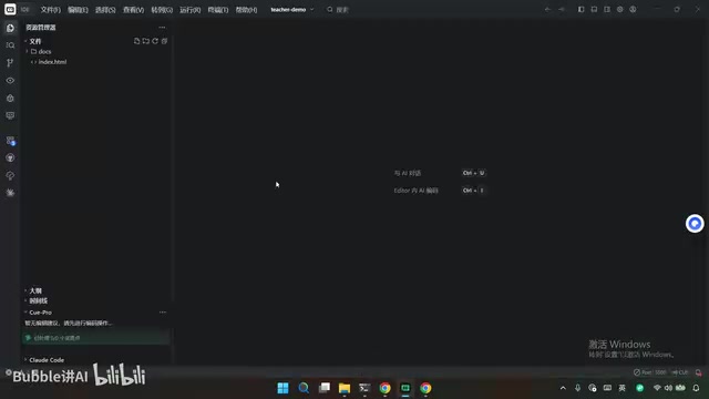 Zero-Code Website Building: Crafting a Professional Personal Website with Claude Code