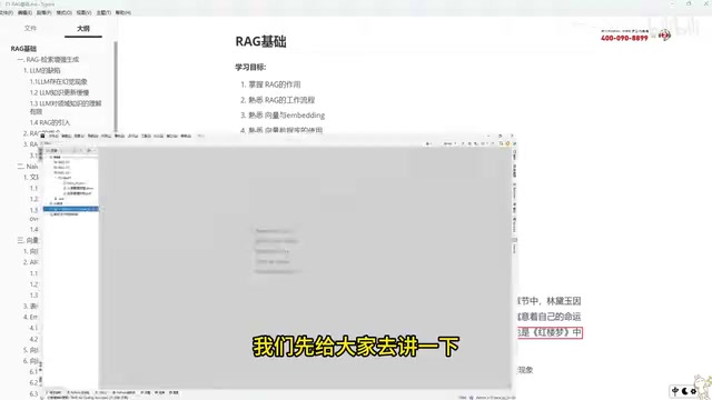 Getting Started with RAG: A Complete Guide from LLM Hallucinations to Retrieval-Augmented Generation