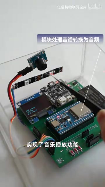 DIY Electronic Music Box: Building a Sound & Light Gift Box with the E101 Module