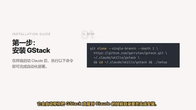 GStack Tutorial: 23 Commands That Give One Person an Entire AI Development Team