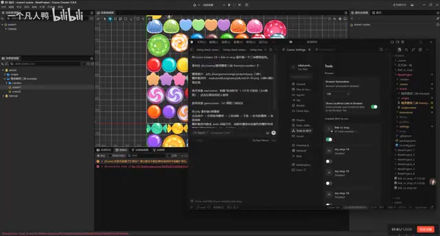 Link CC MCP 1.3.4 in Action: AI Fully Automates Development of a Cocos Match-3 Game