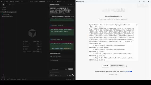 OpenCode vs Cursor Real-World Comparison: Can Open-Source AI Coding Tools Really Replace Commercial Solutions?