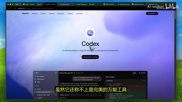8 Free AI Coding Tools: Build a Complete Development Workflow at Zero Cost
