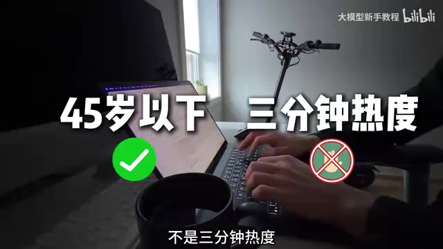 AI Agent学习路线:三个月从小白到企业级开发