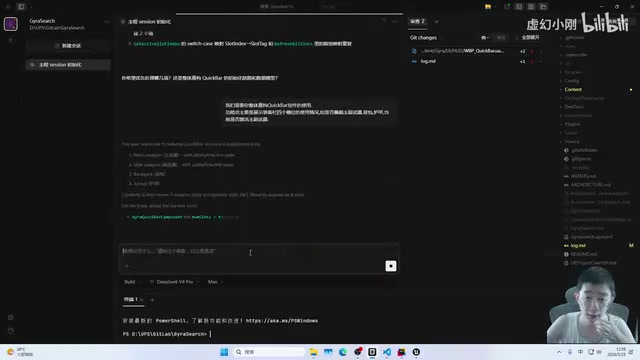UE5 + AI in Practice: Using MCP to Bridge Blueprint and C++ Development Workflows