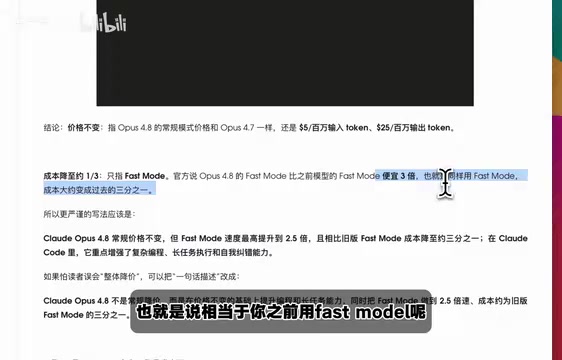 Claude Opus 4.8 Deep Dive: A Comprehensive Review of Judgment, Honesty, and Cost-Effectiveness