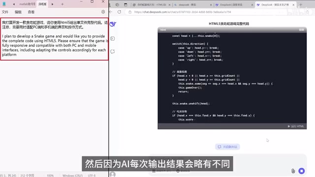 五大AI模型做游戏实测对比:零基础编程谁最强