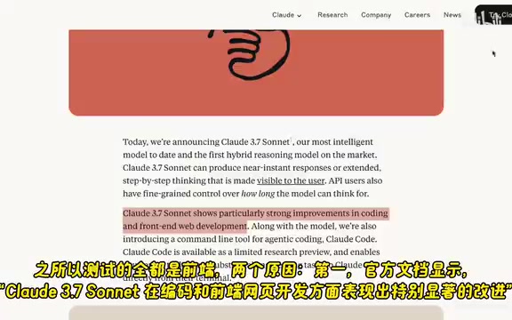 Cursor + Claude 3.7 Sonnet Coding Test: Four Side-by-Side Comparisons Reveal Stunning Improvements