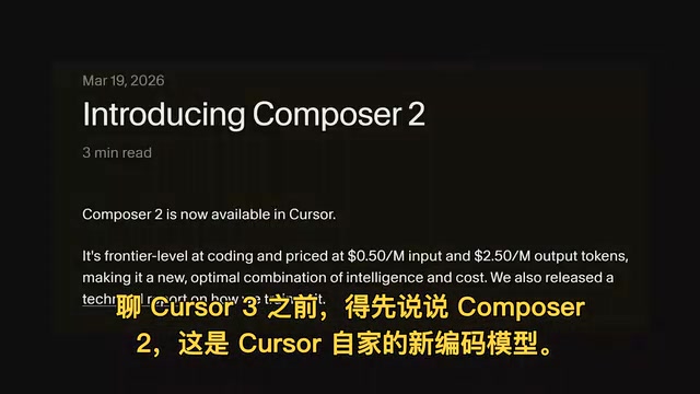 Cursor 3.0 Deep Dive: The AI Agent Command Center Rewritten in Rust