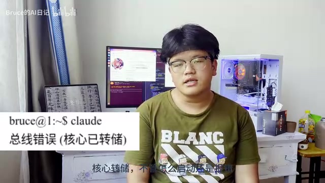 Claude Code Segfaulted All Day — Turned Out to Be a Node.js Version Incompatibility