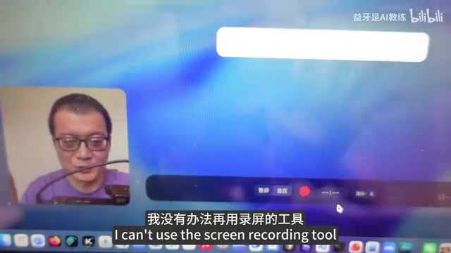 Vibe Coding in Action: Building a Mac Screen Recorder with AI — Without Writing a Single Line of Code