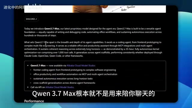Deep Dive into Qwen3.7 Max: One-Tenth the Cost of GPT, Purpose-Built for AI Agents