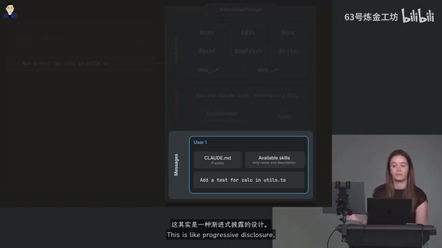 Claude Code工作原理深度解析:提示组装、权限控制与Skills机制