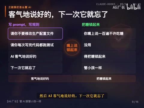 下一次他就忘了