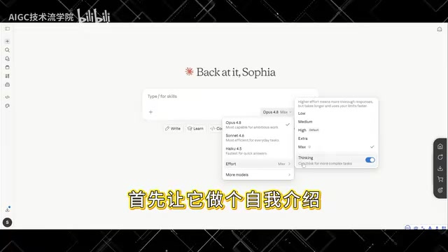 Claude Opus 4.8是真的吗?免翻墙AI平台风险分析