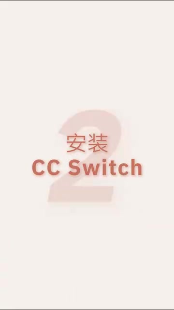 Claude Code接入DeepSeek V4模型:60秒三步完成配置