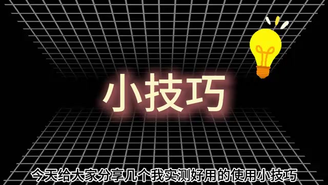 Claude Code四个实用指令,让AI编程效率翻倍