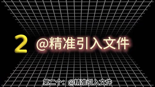 能用WIT文件路径就用WIT