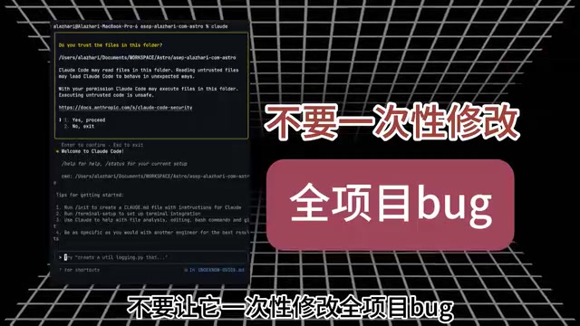 精准定位代码路径缩小扫描范围