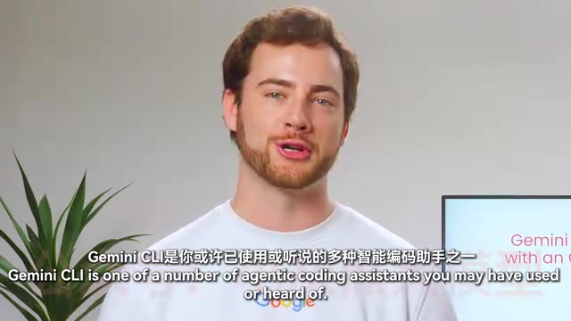 吴恩达联合谷歌推出Gemini CLI系统课程:AI编程实战指南