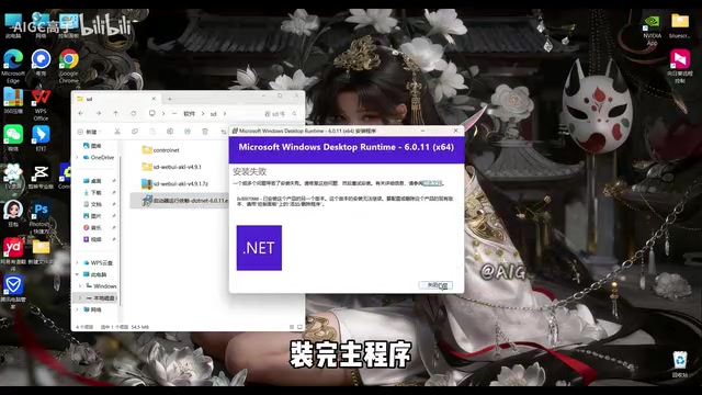 找到你下载好的模型压缩包
