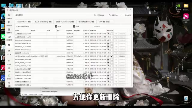 那这些模型都是在这里弄的