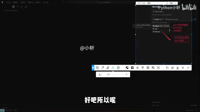 Cursor AI编程工具完整入门教程:三种模式详解与实战演示