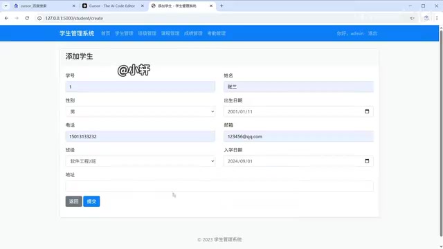 地址是北京市啊