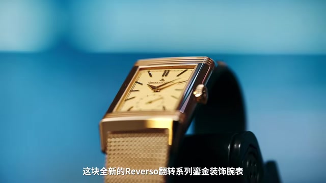 溜金装饰万表