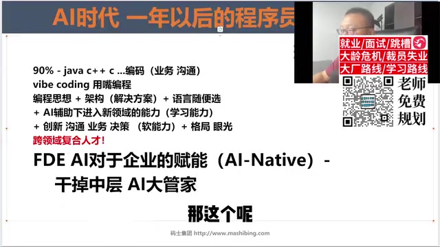 才叫做AI native