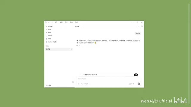 我们打开CCX这个网关