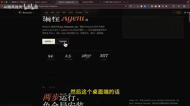 Reasonix:专为DeepSeek优化的编程Agent,缓存命中率99%