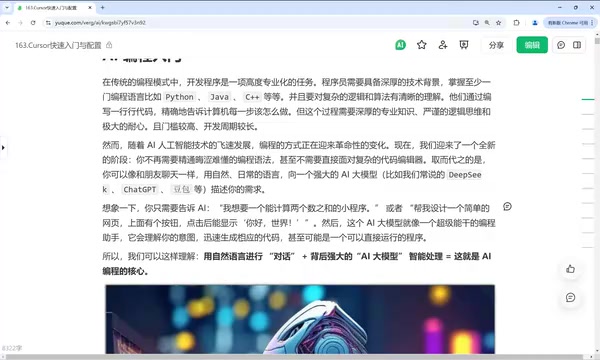 AI编程工具对比:Cursor、Copilot、Trae怎么选