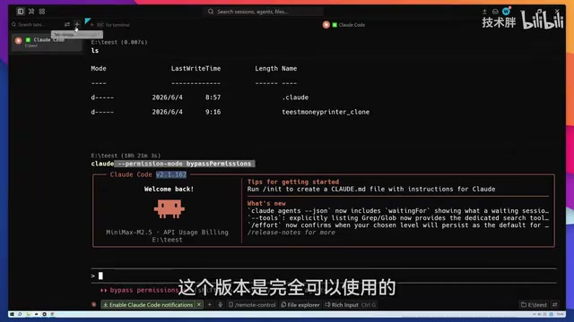 Claude Code超码实战:一人操控百个Agent并行开发