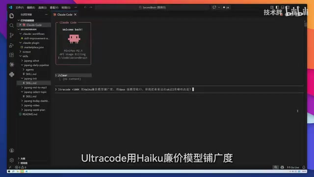 然后让主力模型来解决收口和逻辑判断