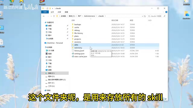 Claude Code记不住进度?手搓一个进度Skill解决
