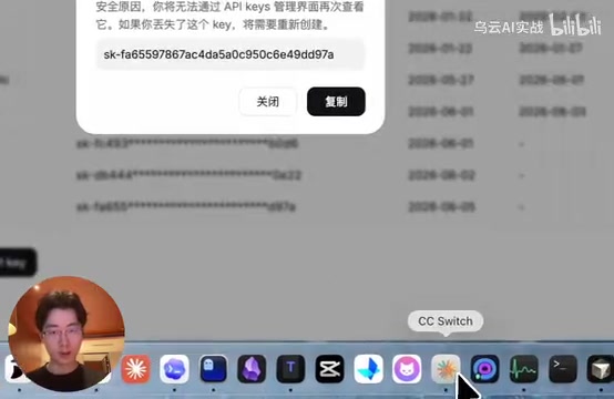 关于其他配置,我们这里不用做选择