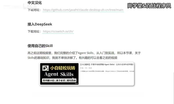 接下来我们就在Cloud Code里边