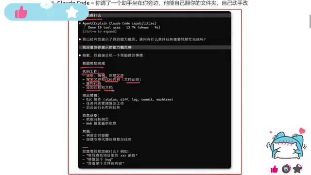 还能干什么呢