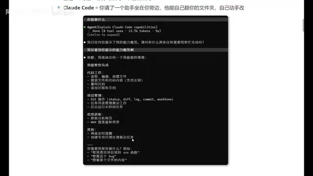 Claude Code安装配置教程:从零搭建AI编程助手