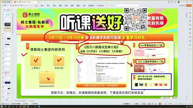 Claude Code入门指南:安装配置与AI编程实战体验