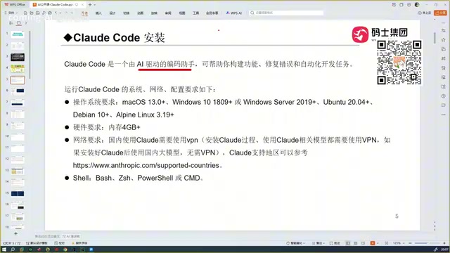 我们最早现在是不是有口泡了一层是吧啊