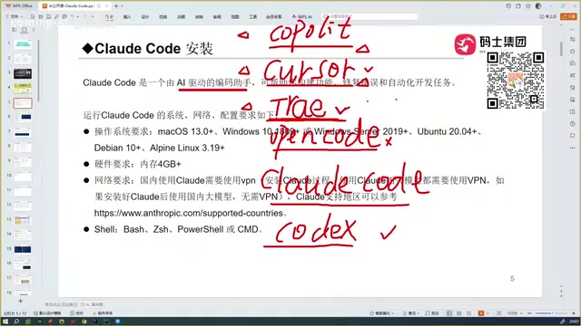 当我遇到closecode的我并不这样认为了啊